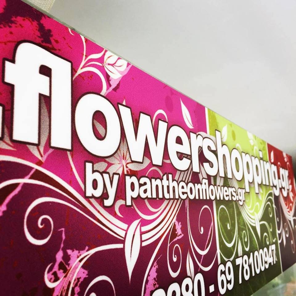Καλωσορίστε στο Flowershopping.gr - Το Κορυφαίο Ανθοπωλείο Online για Μοναδικά Λουλούδια! - flowershopping